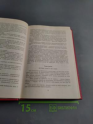 Наркомафия