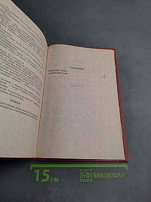 Наркомафия