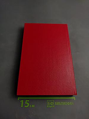 Наркомафия