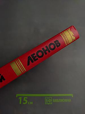 Наркомафия