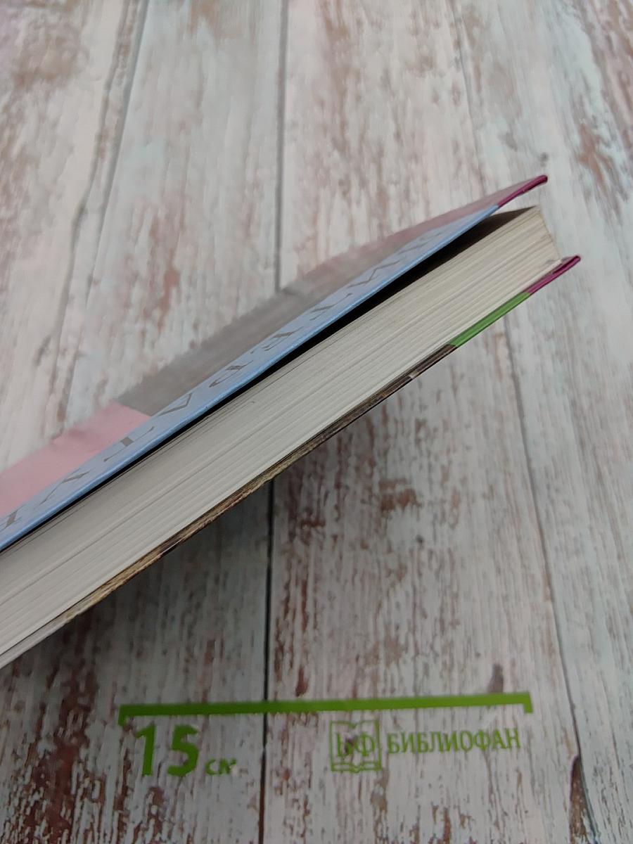 Литература 10 класс, Часть 2