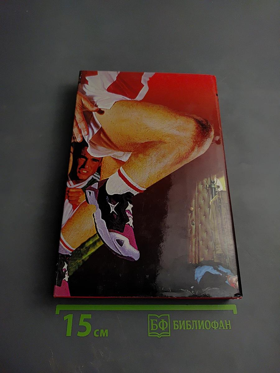 Обречен на победу