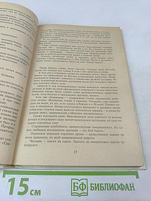 В.В. Маяковский. Проза Драматургия