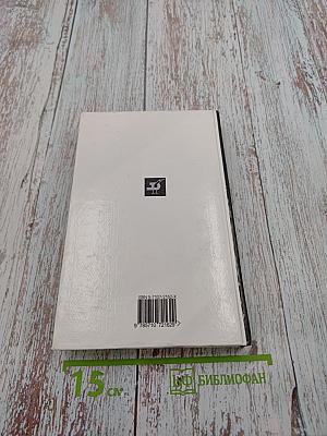 Русская литература XX века. 11 класс. Часть 2