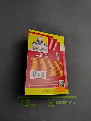 Годовой абонемент на тот свет
