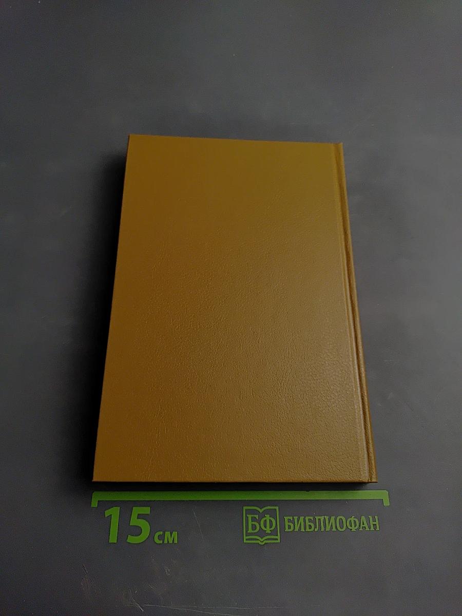 Энциклопедия кухни. Супы. Блюда из круп и зернобобовых