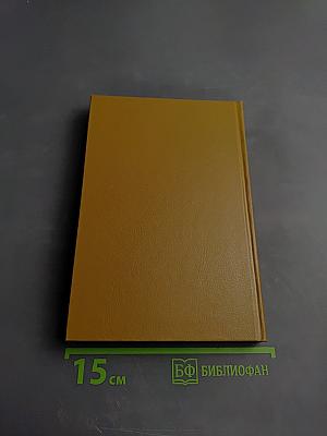 Энциклопедия кухни. Супы. Блюда из круп и зернобобовых