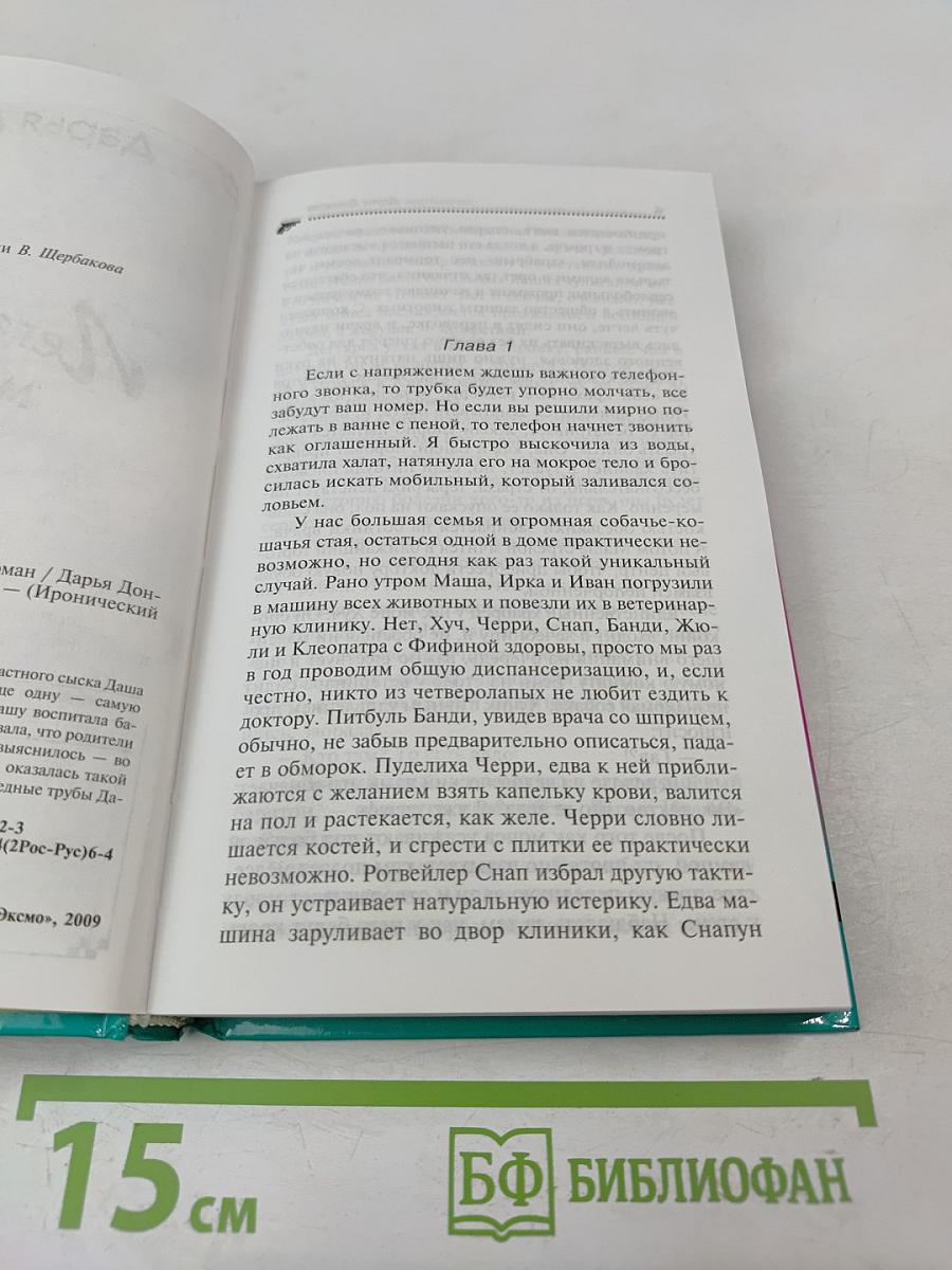 Легенда о трех мартышках