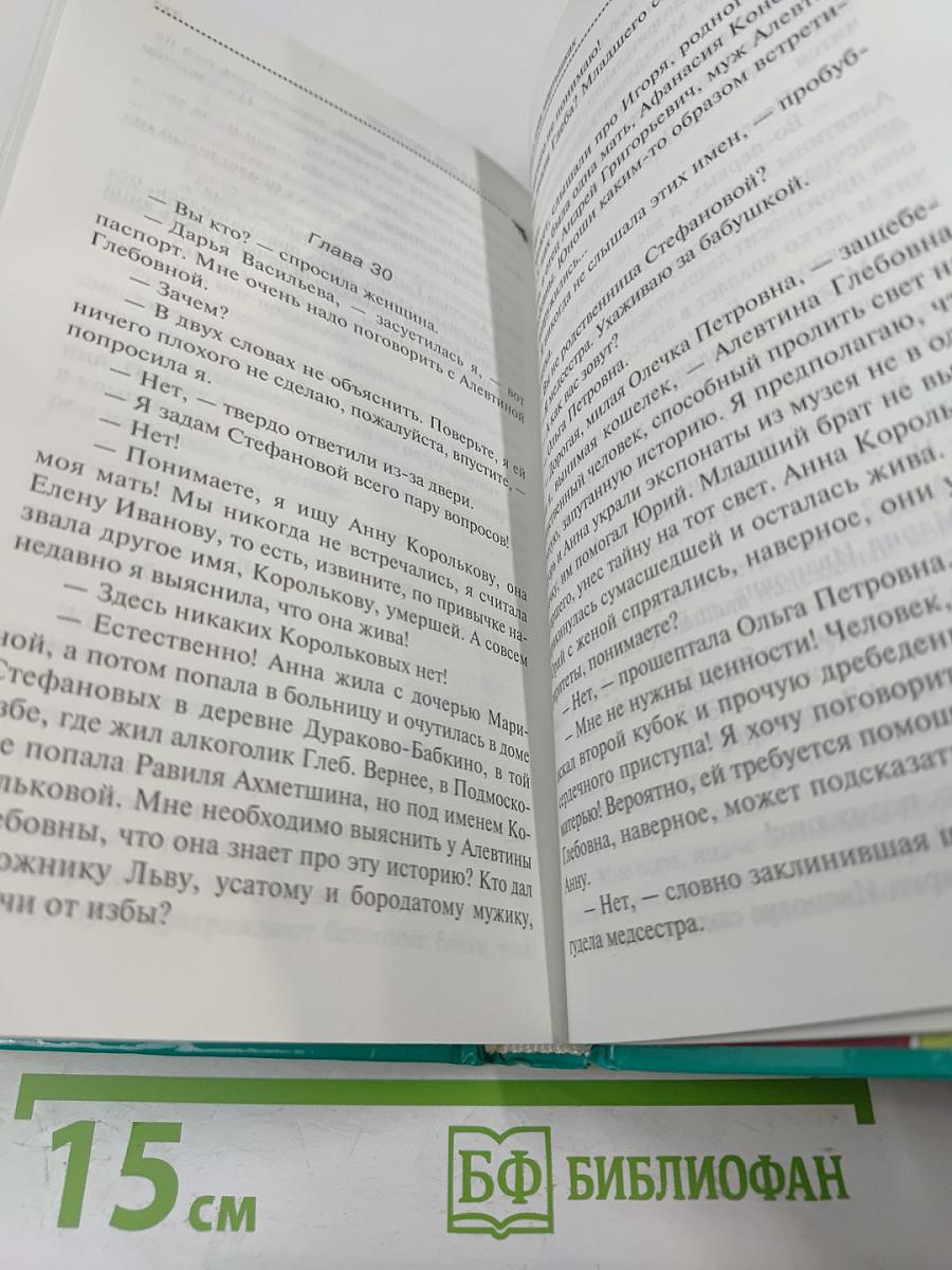 Легенда о трех мартышках