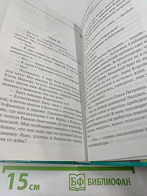 Легенда о трех мартышках