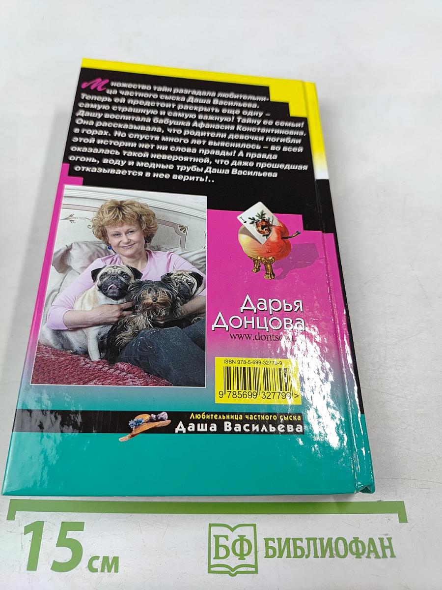 Легенда о трех мартышках