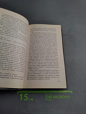 Тайны поля Куликова