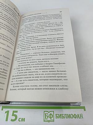 Море остывших желаний