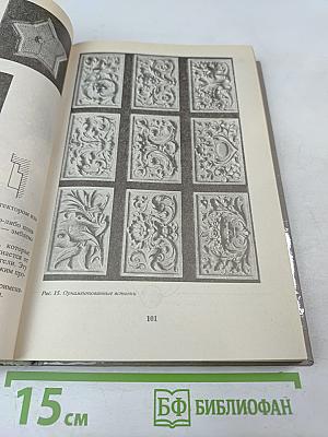 Лепка в доме и квартире