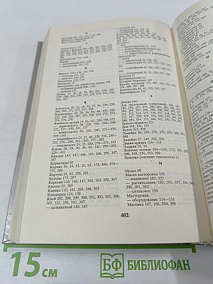 Лепка в доме и квартире