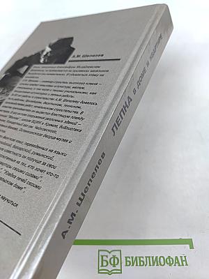 Лепка в доме и квартире