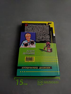 Стилист для снежного человека