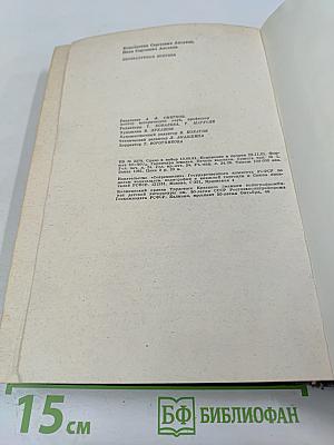 Литературная критика