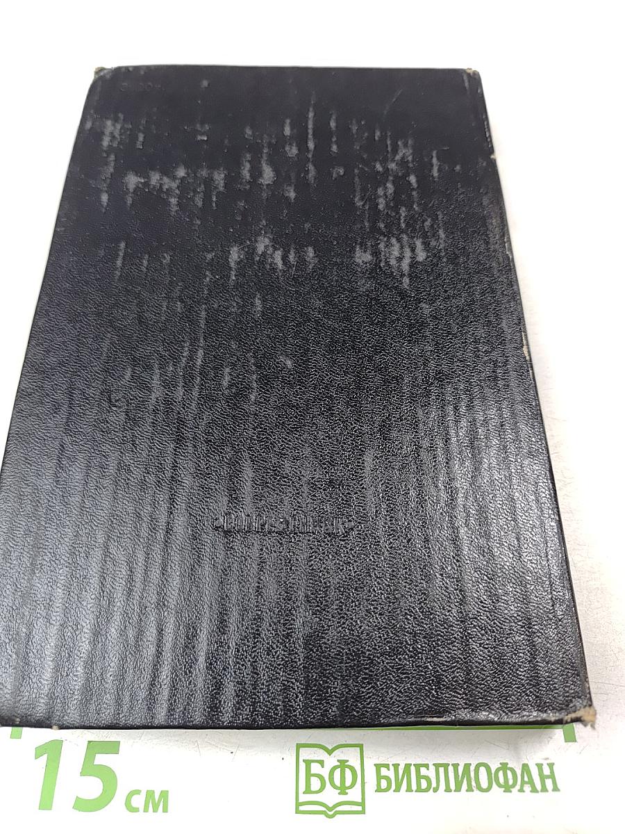 Литературная критика