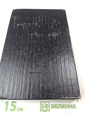 Литературная критика