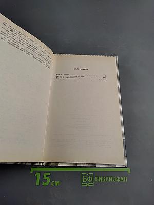 Тарзан: Поиск Тарзана. Тарзан и сумасшедший. Тарзан и «Иностранный легион»