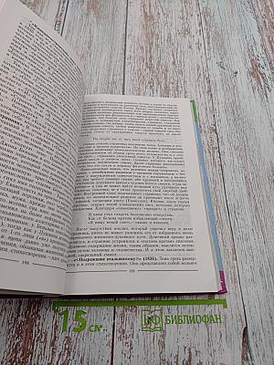 Литература 10 класс, Часть 1