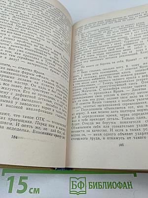 На Крутояре