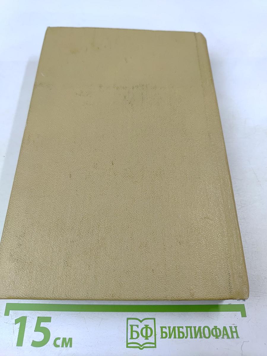 На Крутояре