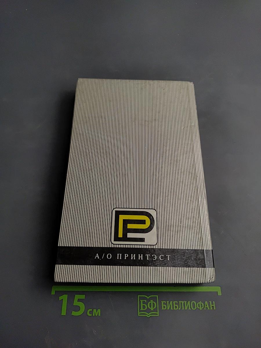 Владыка Марса