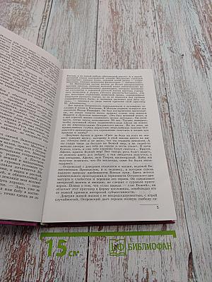 Литература. 10 класс. Часть 2