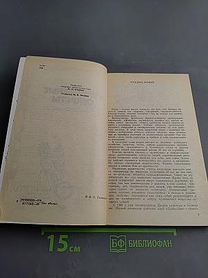 Кулинарные секреты