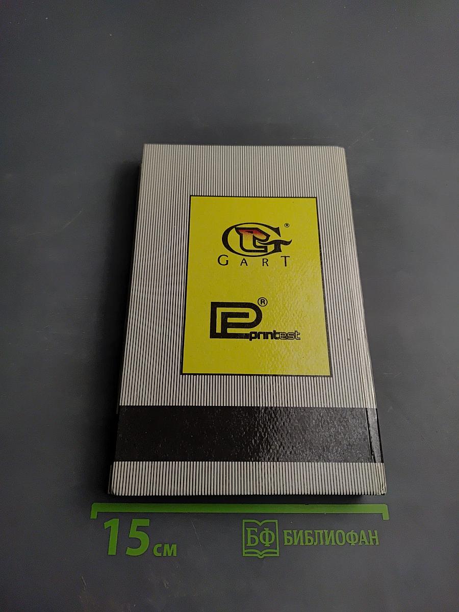 Тарзан и Золотой Лев. Тарзан – Повелитель Джунглей