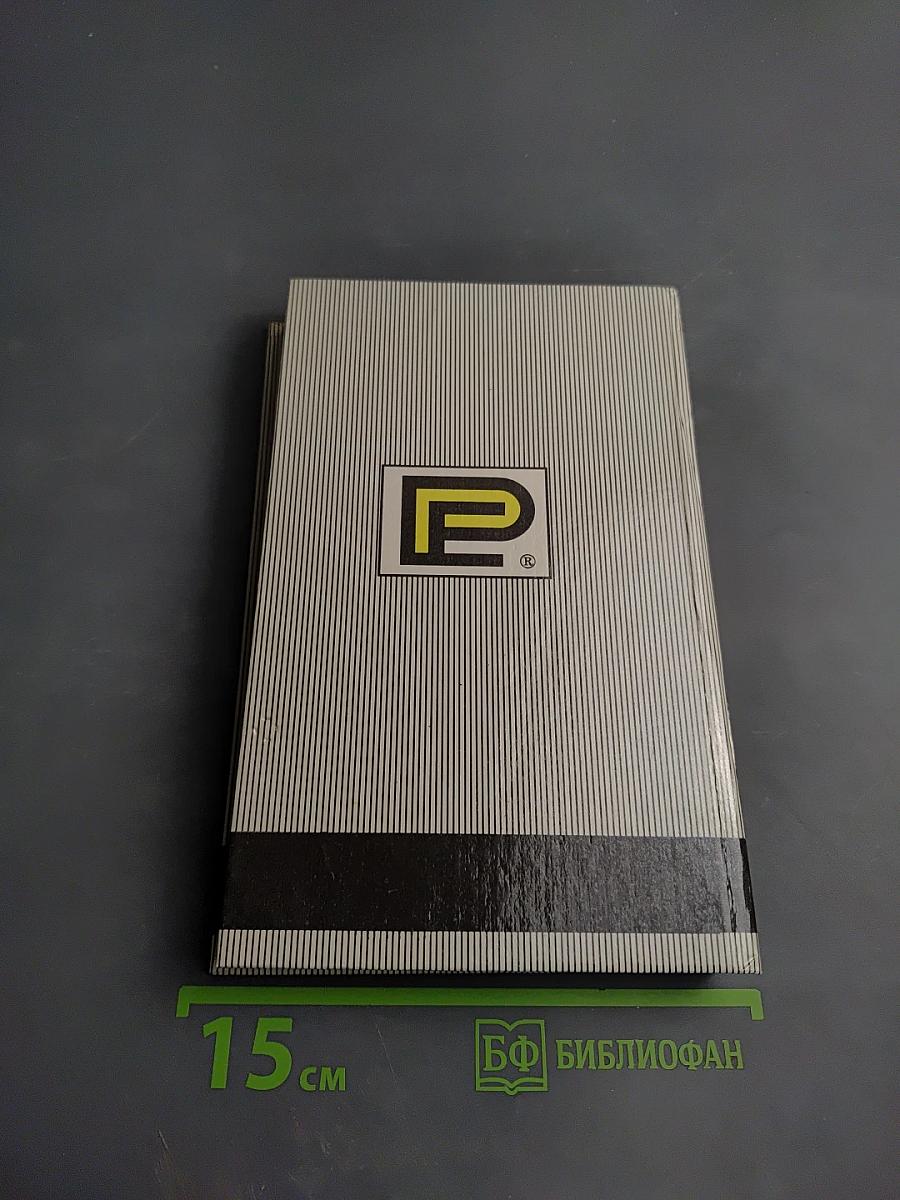 Тарзан и потерянная империя. Тарзан и люди-леопарды