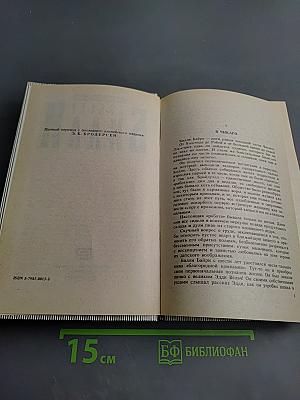 Боксер Билли