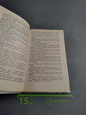 Боксер Билли