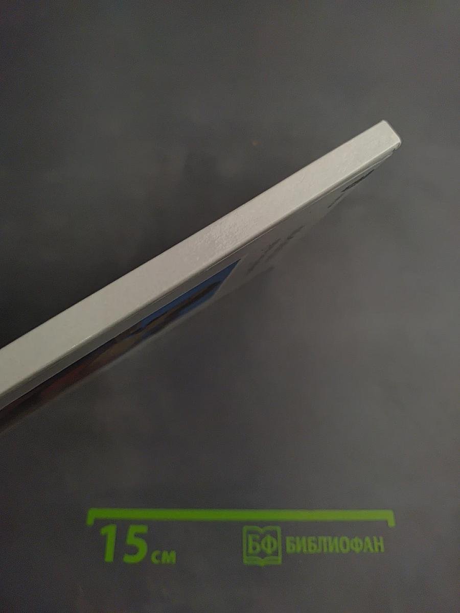 Миньона, дочь музыканта