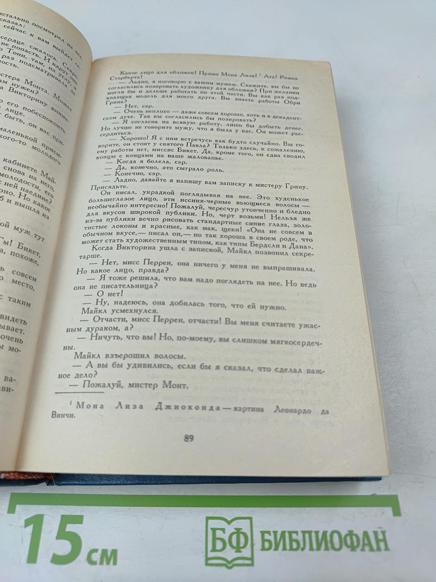 Современная комедия