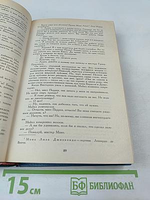 Современная комедия