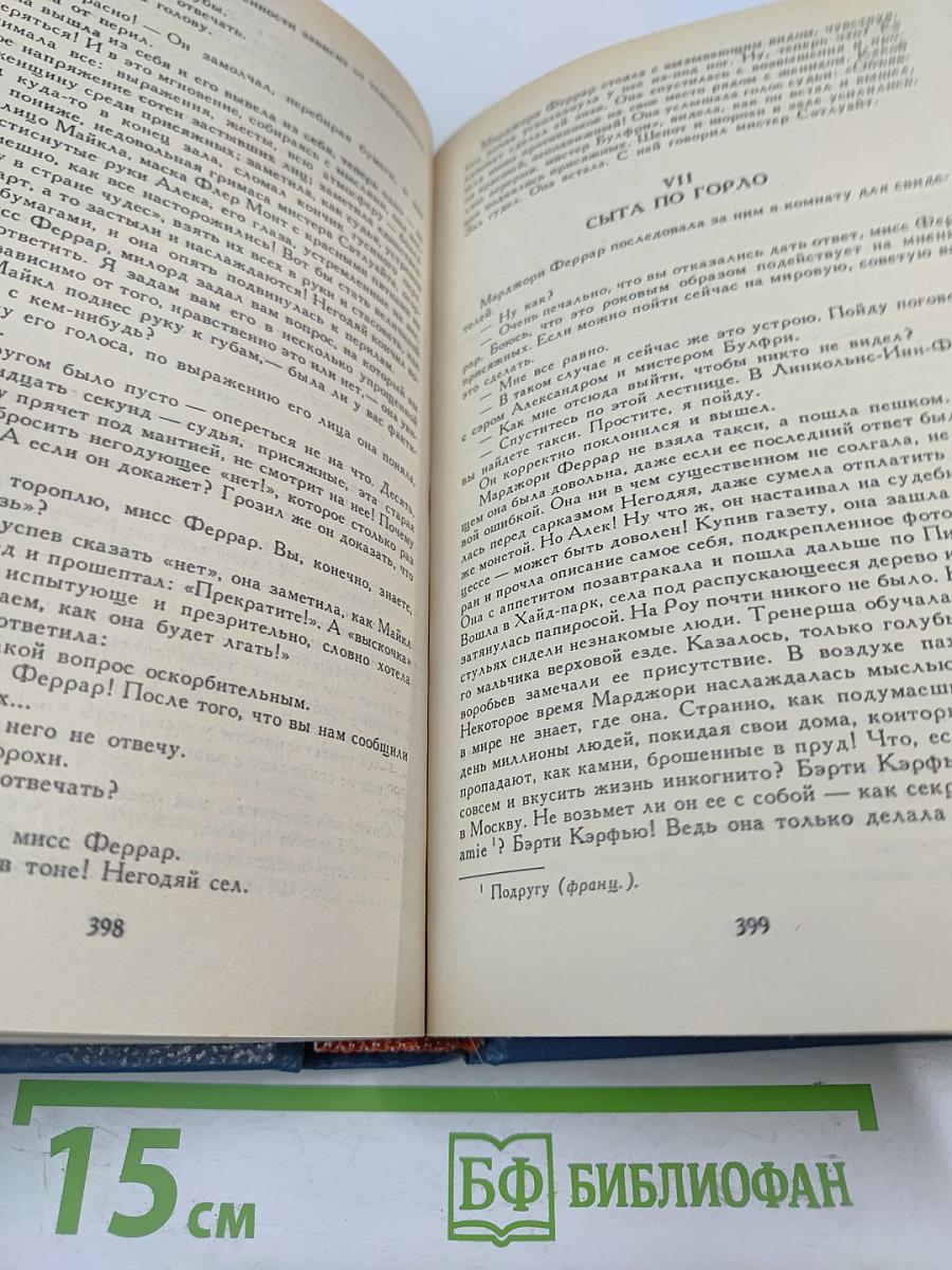 Современная комедия