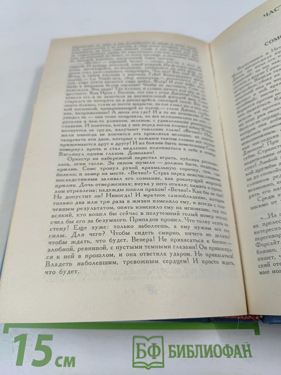 Современная комедия