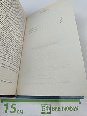 Современная комедия