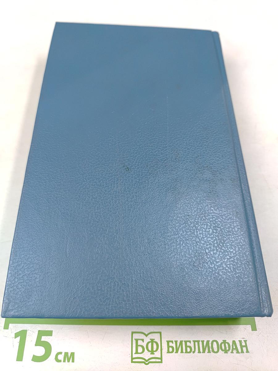 Современная комедия