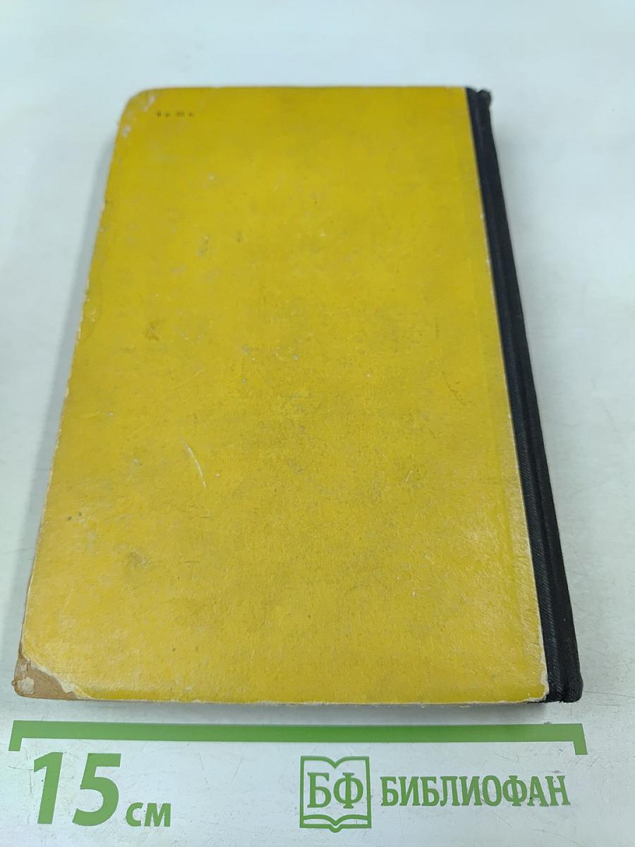 Капитан Фракасс