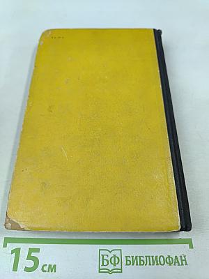 Капитан Фракасс