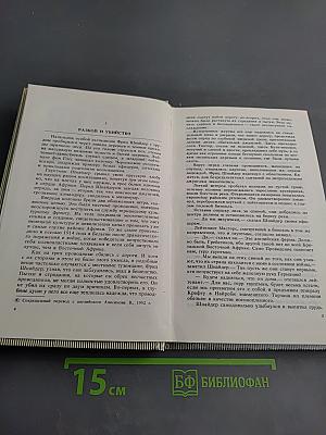 Тарзан: Тарзан Неукротимый; Тарзан Ужасный