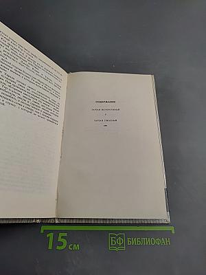 Тарзан: Тарзан Неукротимый; Тарзан Ужасный