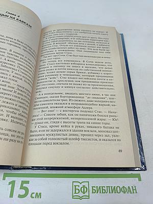 Конторская Крыса