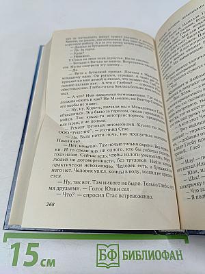 Конторская Крыса