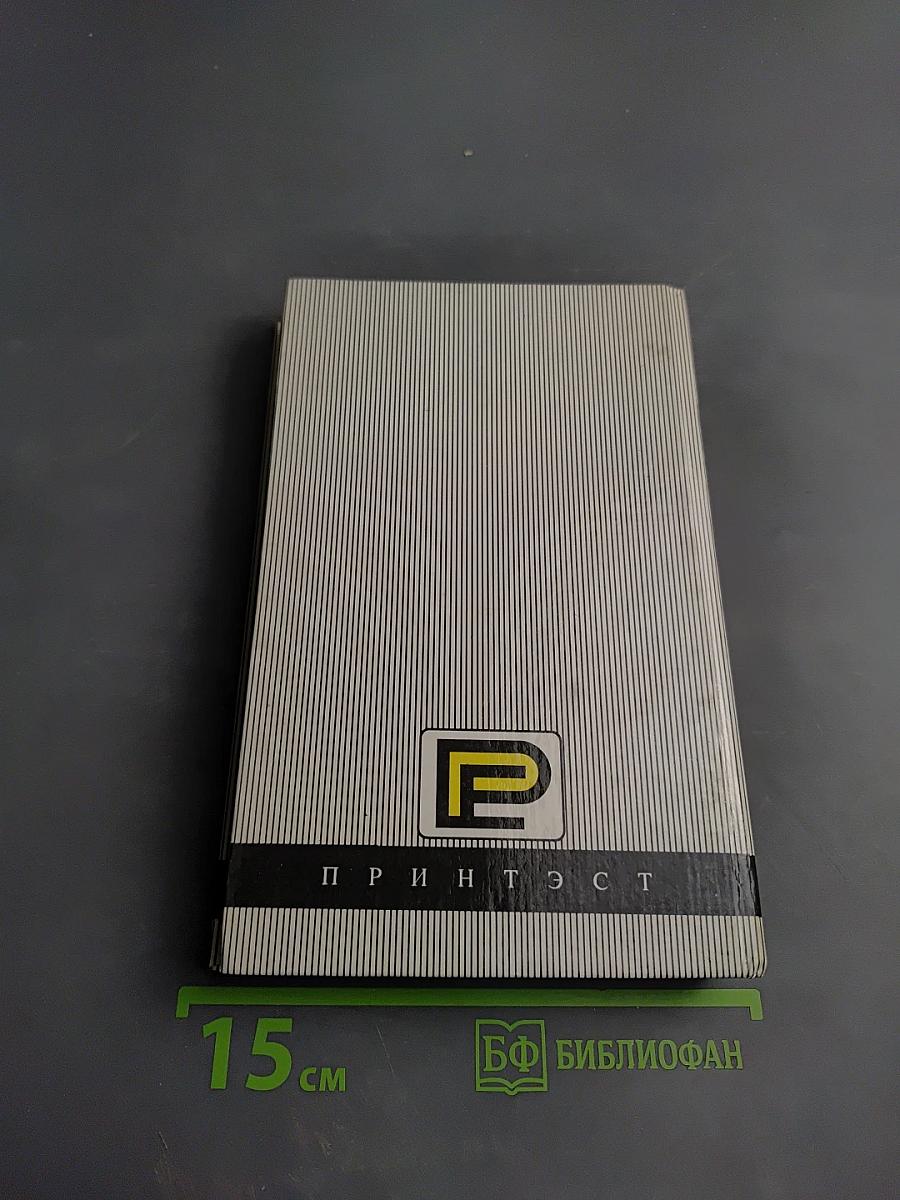 Владыка Марса