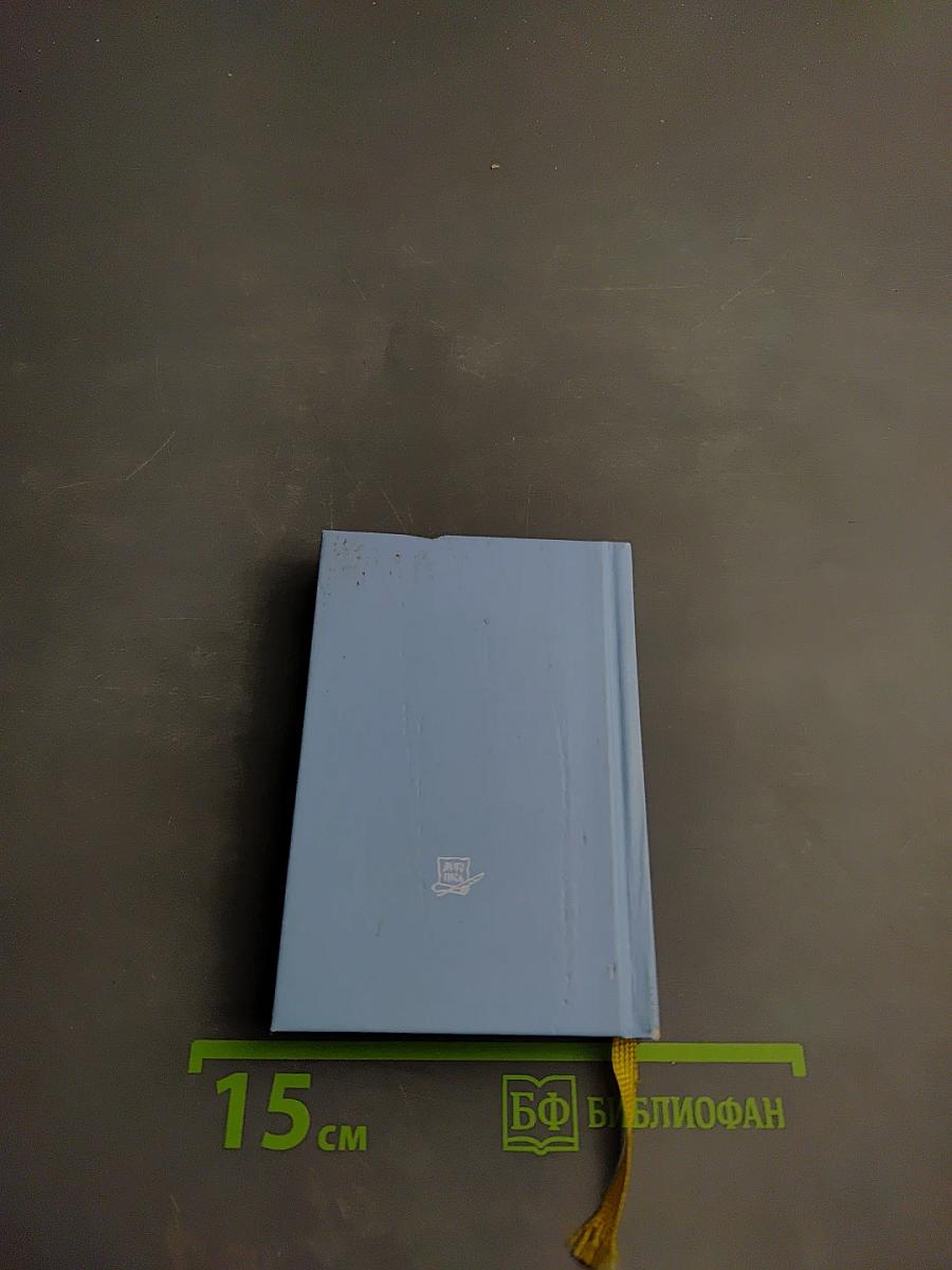 Чудотворные иконы Пресвятой Богородицы